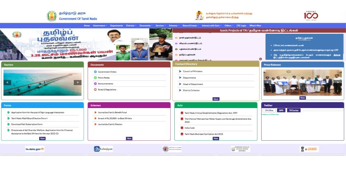 Screenshot of Uttar Pradesh official website highlighting Zero Poverty campaign features and services.
